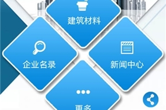 建筑勞務(wù)APP建筑業(yè)的勞力市場(chǎng)